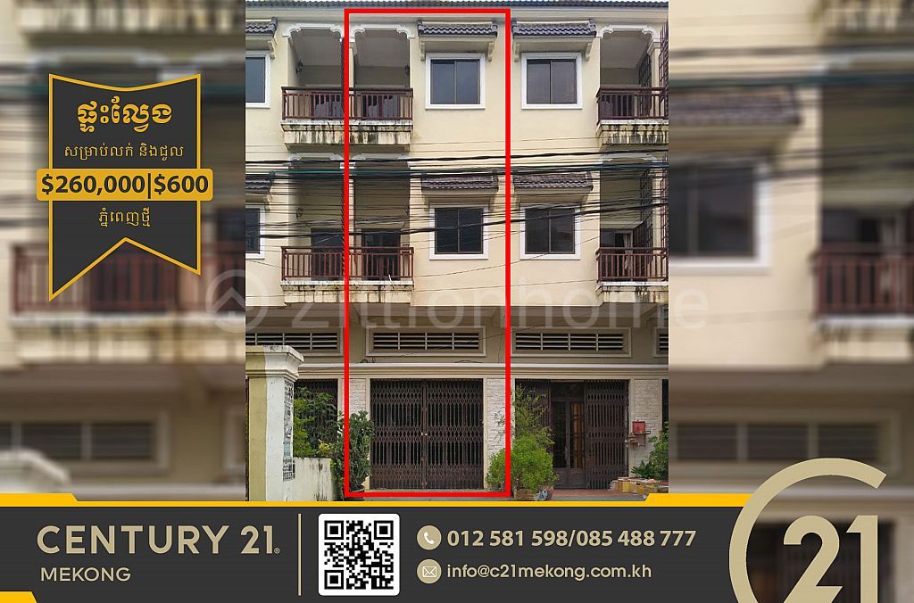 Flat for Rent At Phnom Penh Thmei