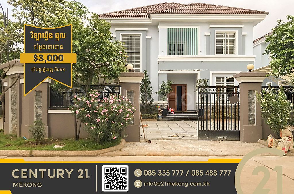 🏠Queen Villa for Rent at Borey Angkor Phnom Penh AEON2!!!
