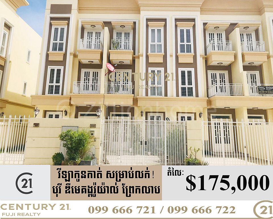 Link house for sale Zillionhome