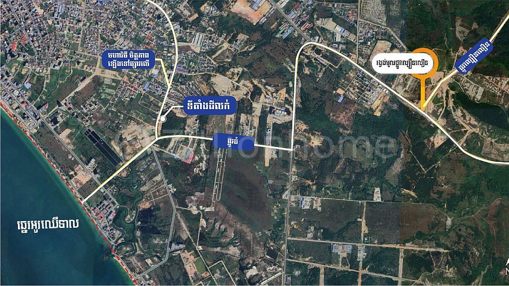 COMMERCIAL PROPERTY FOR SALE IN SIHANOUKVILLE