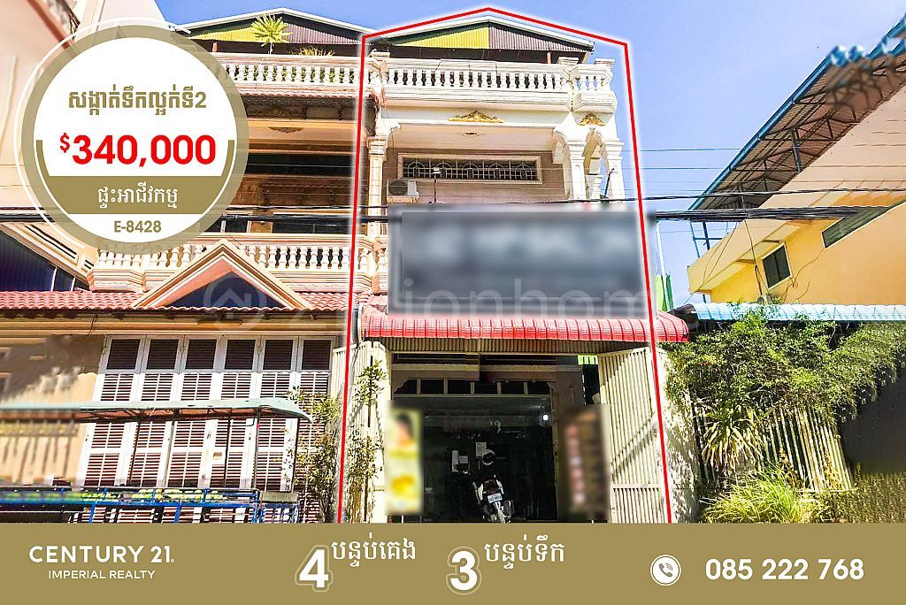  House for sale at Sangkat Tuek Lak2 ID E-8428