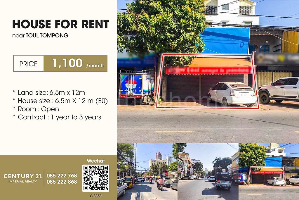 ផ្ទះអាជីវកម្មសម្រាប់ជួលនៅជិតទូលទំពូង/  Shop house for rent near Toul tompong  (C-8858)
