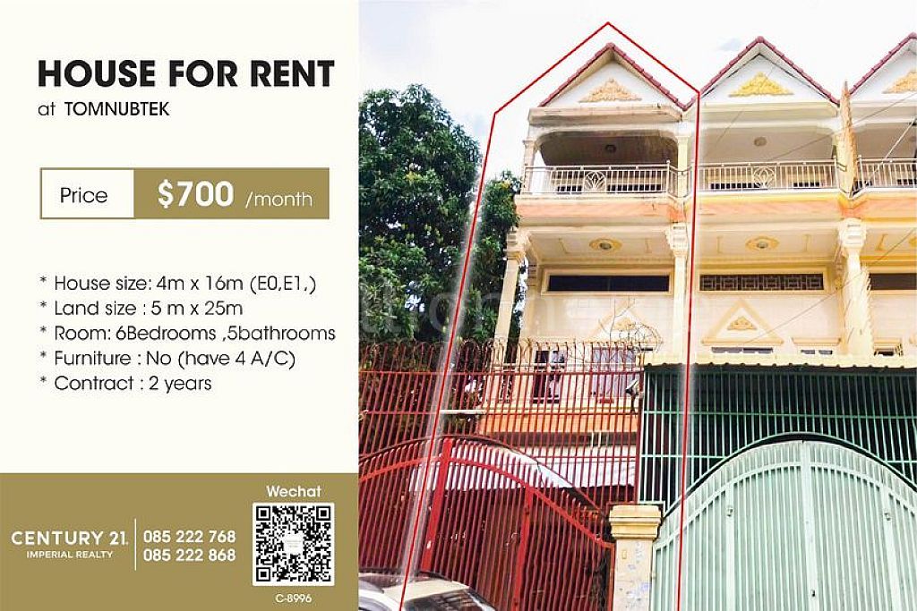 ផ្ទះសម្រាប់ជួល នៅសង្កាត់ទំនប់ទឹក House for Rent at Tomnubtek(C-8996)