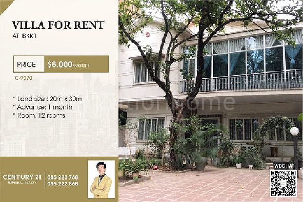 ផ្ទះវីឡាសម្រាប់ជួលនៅបឹងកេងកងទី1 /Villa for rent  at Bkk1   C-9370