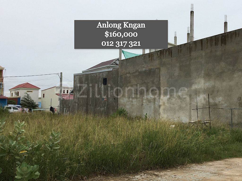 Land for Sale in Anlong Kngan | ដីលក់នៅអន្លង់ក្ងាន