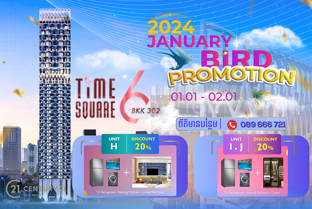 Time Square 6 January Promotion
