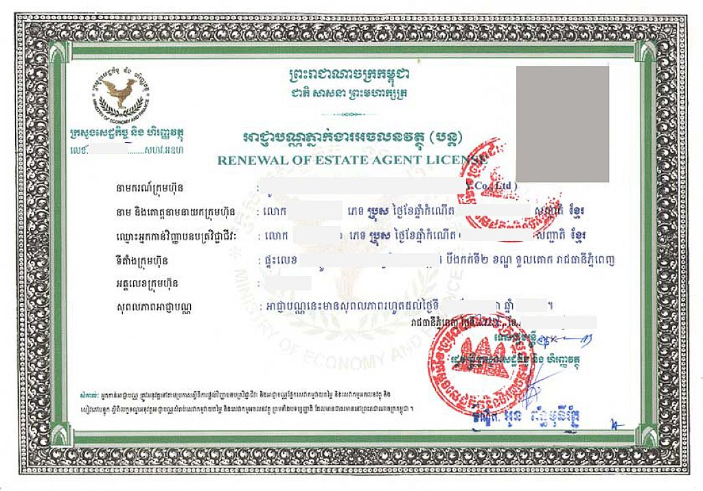 Licensed Real Estate Company in Cambodia